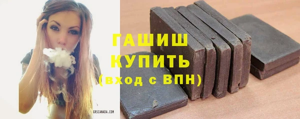 молекула духа Верхний Тагил